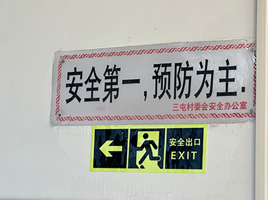 微信图片_20260422190546_29_1069.jpg.png